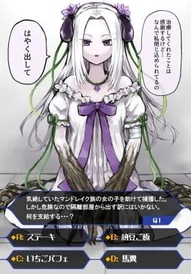 Raising an Eggplant Girl Using Online Polls (Colored)