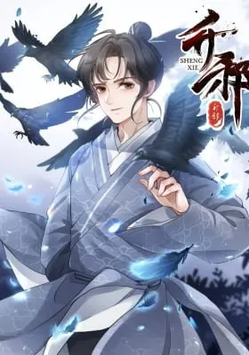 Rise of the Demonic