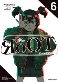 RoOT / Route of OddTaxi