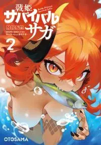 Senki Survival Saga - Isekai no Unmei wo Kaketa Mujintou Fujun Iseikouyuu