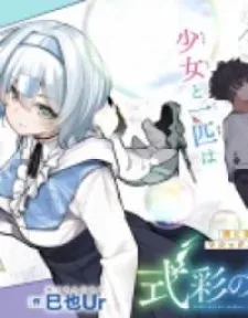 Shikisai no Mahou