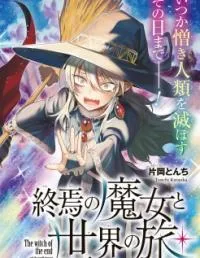 Shuuen no Majo to Sekai no Tabi