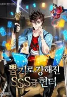Sss-Class Gacha Hunter Zinmanga X