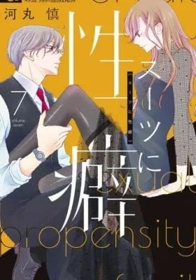 Suits ni Seiheki