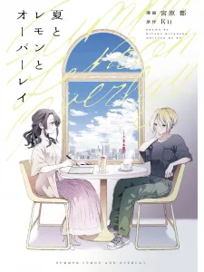 Summer, Lemon, and Overlay
