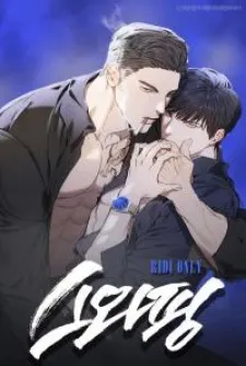 Swapping Zinmanga X