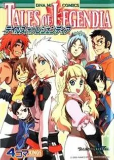 Tales of Legendia 4 Koma Kings