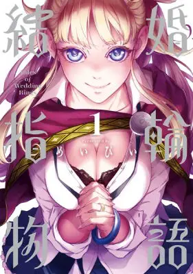 Tales Of Wedding Rings
