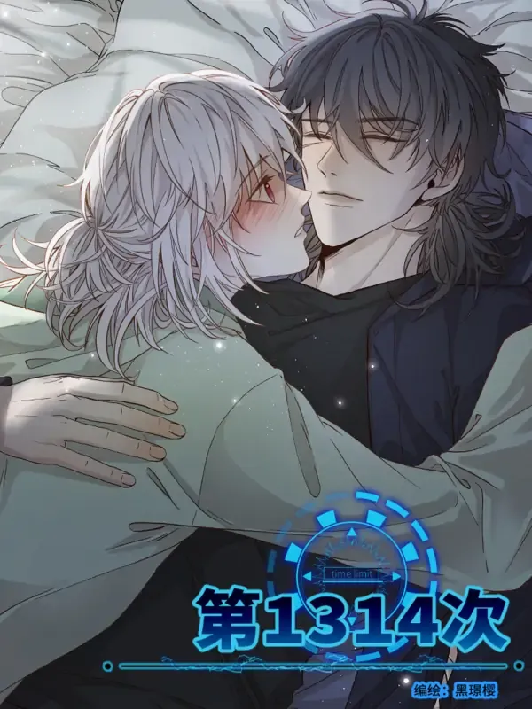 The 1314th time