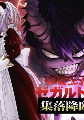 The Descent of Zegard, Prince of Destruction