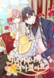 The Evil Girl Karuna Has Shrunk (The Villainess Caruna Has Become A Child)