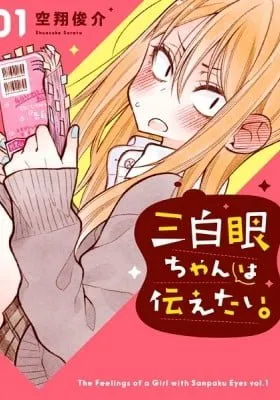 The Girl with the Sanpaku Eyes (Colored)