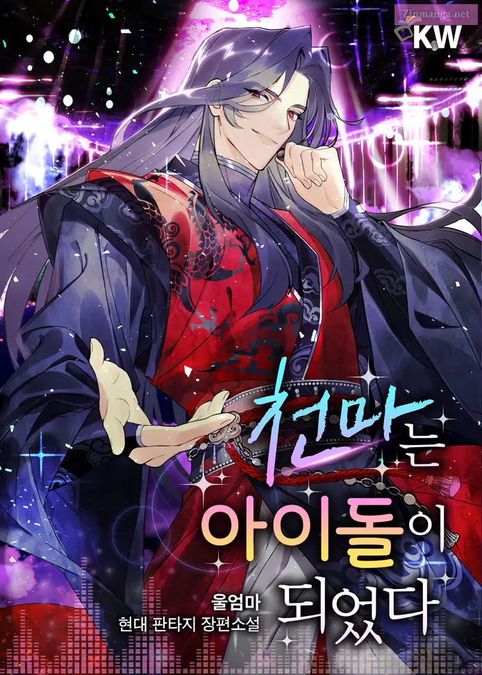 The Heavenly Demon Becomes an Idol