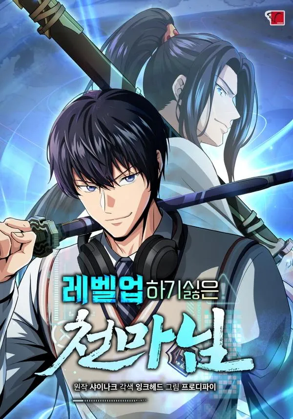 The Heavenly Demon Doesn't Want to Level Up [ Official ]