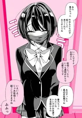 The Honor Student and the Delinquent: Good Morning