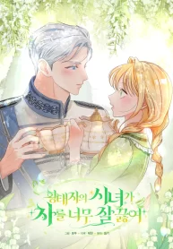 The Maids Secret Tea Recipe For The Prince