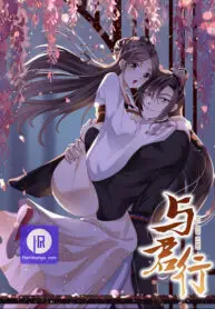 The Mysterious Bodyguard