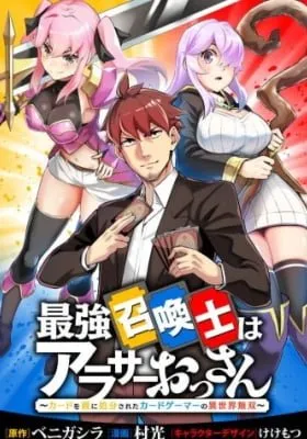 The Strongest Summoner Is a Thirty-Something Guy: The Other World Domination of a Card Gamer Whose Cards Were Disposed of by His Parents