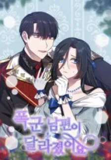 The Tyrant Husband Has Changed