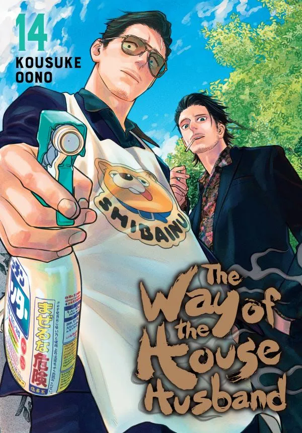 The Way of the Househusband