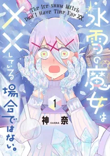 The Witch Of Ice And Snow Has No Time For ××