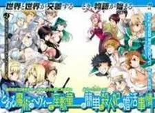 Toaru Majutsu no Heavy Zashiki Warashi ga Kantan na Satsujinhi no Konkatsu Jijou