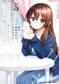 Tonari no Kuderella o Amayakashitara, Uchi no Aikagi o Watasu Koto ni Natta