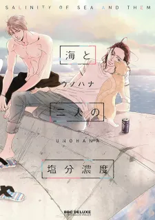 Umi To Futari No Enbun Noudo