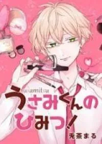 Usami’s Little Secret!