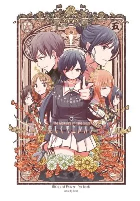Utsukushiku Moeru Hana