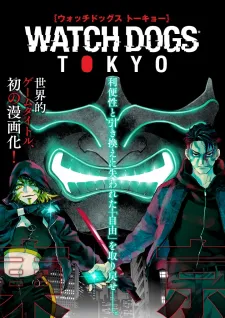 Watch Dogs Tokyo