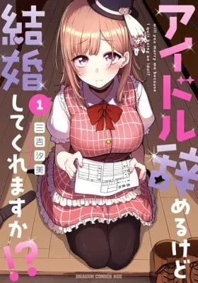 Will You Marry Me Because I Quit Being an Idol!?