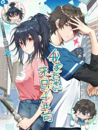 Wojia Laopo Laizi Yiqian Nian Qian