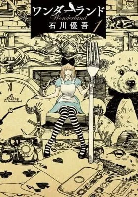 Wonderland