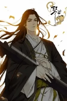 Yearning Of Qin ( Qin Si ) Zinmanga X
