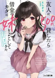Yuujin ni 500 Yen Kashitara Shakkin no Kata ni Imouto wo Yokoshitekita no Dakeredo, Ore wa Ittai Dou Sureba Iin Darou