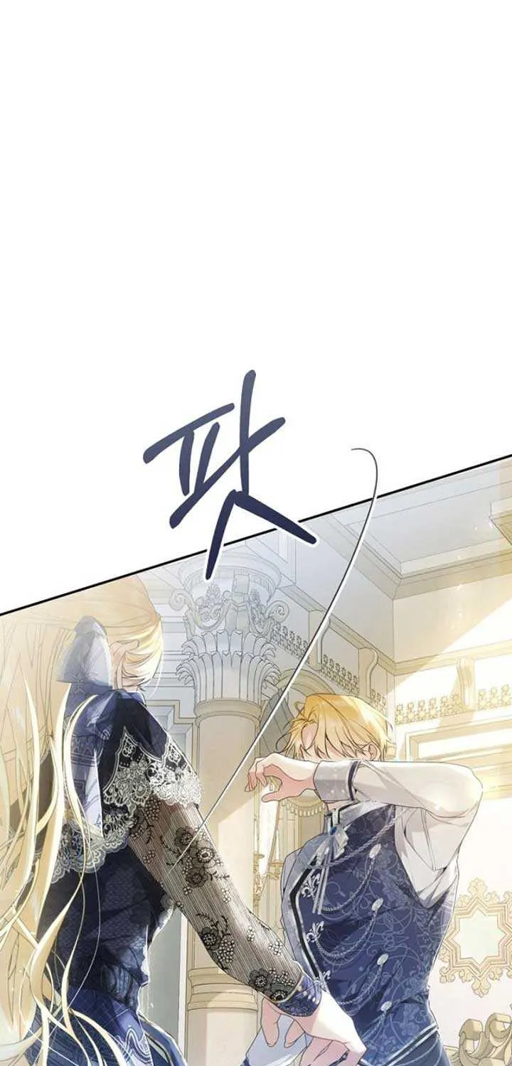 The Villainess Is A Marionette Zinmanga X Chapter 104 Page 33