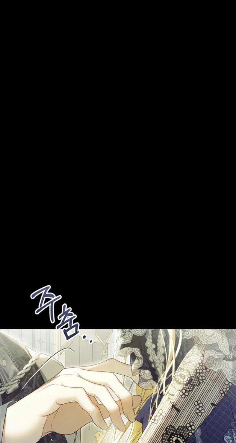 The Villainess Is A Marionette Zinmanga X Chapter 103 Page 100