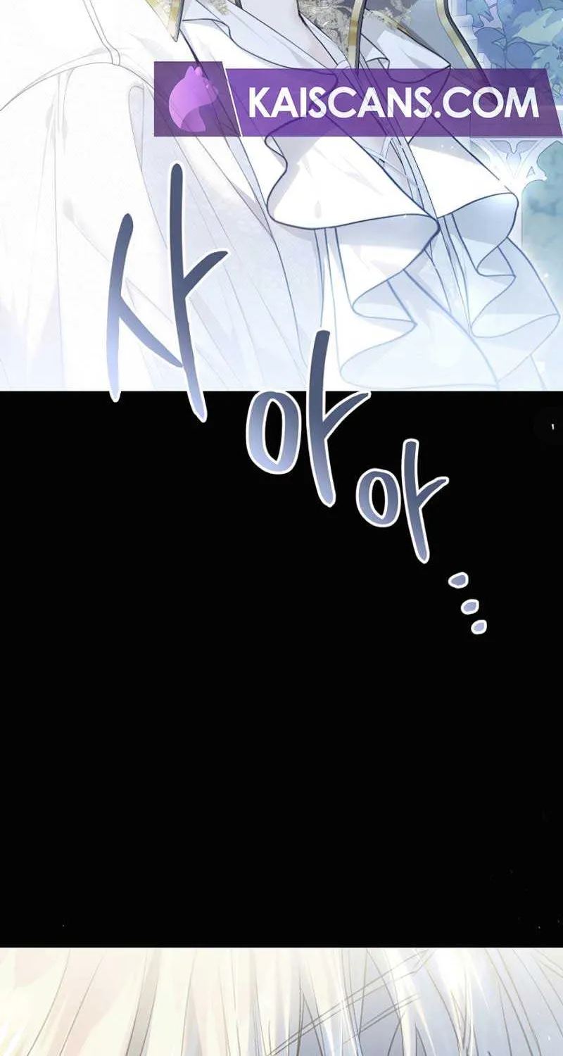 The Villainess Is A Marionette Zinmanga X Chapter 94 Page 8
