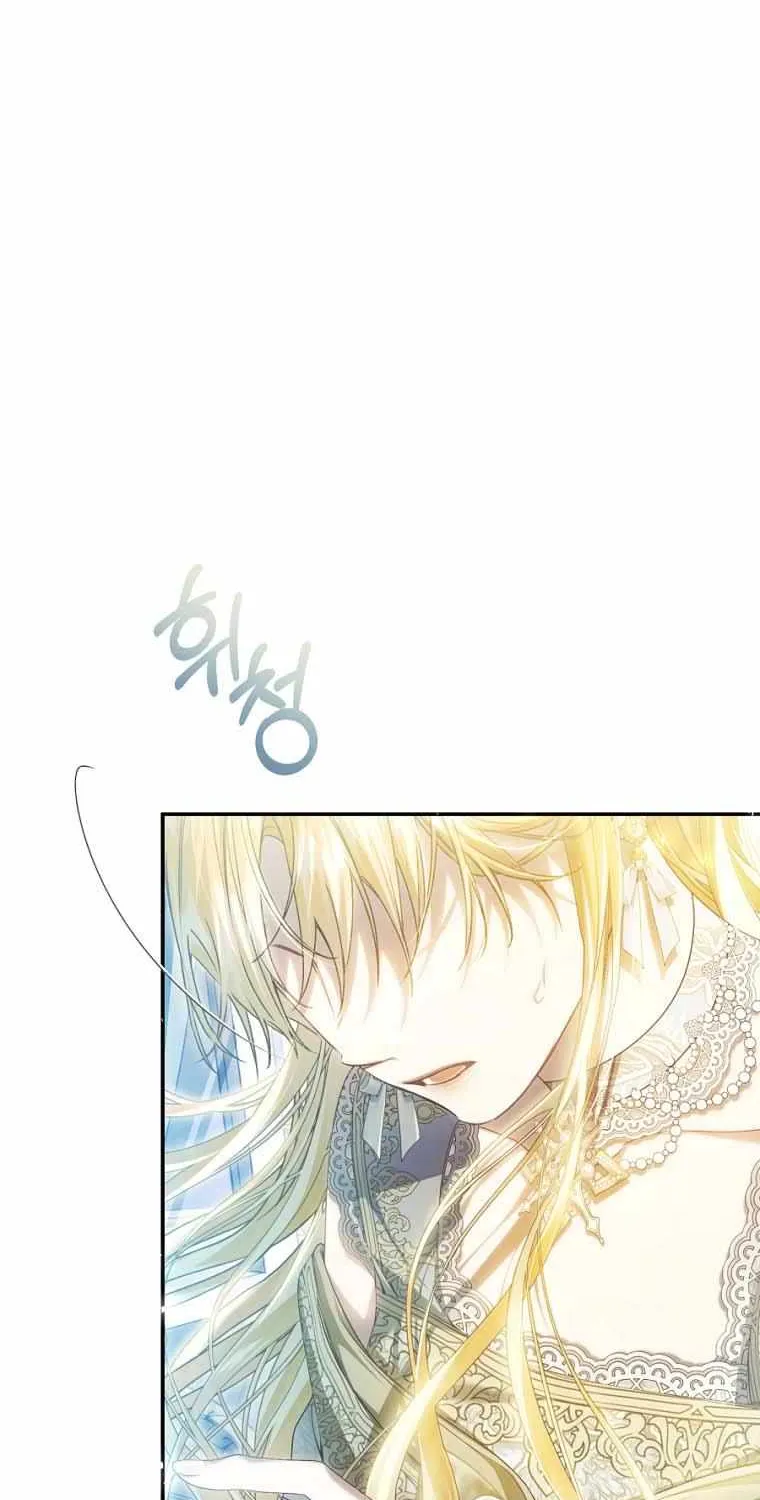 The Villainess Is A Marionette Zinmanga X Chapter 83 Page 52