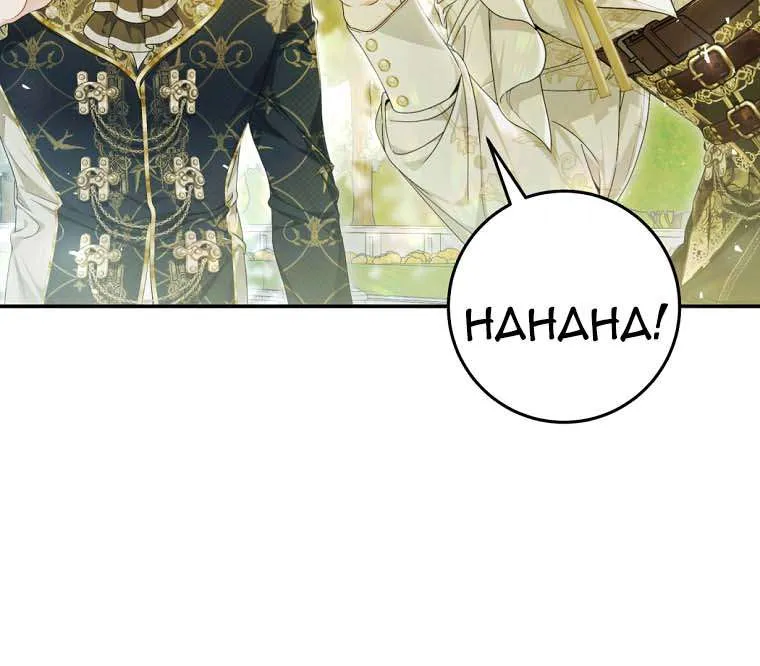 The Villainess Is A Marionette Zinmanga X Chapter 82 Page 29