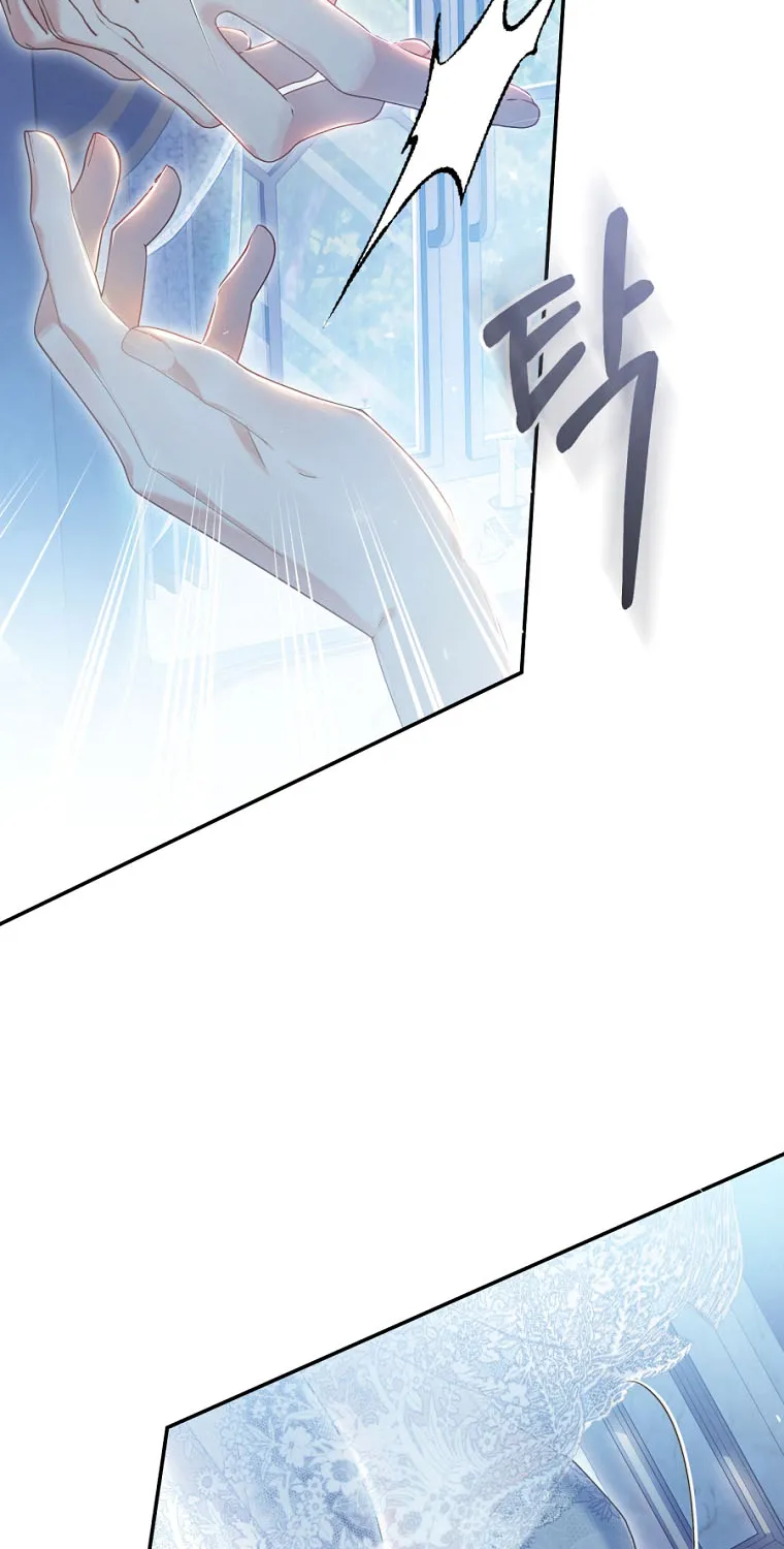 The Villainess Is A Marionette Zinmanga X Chapter 80 Page 2