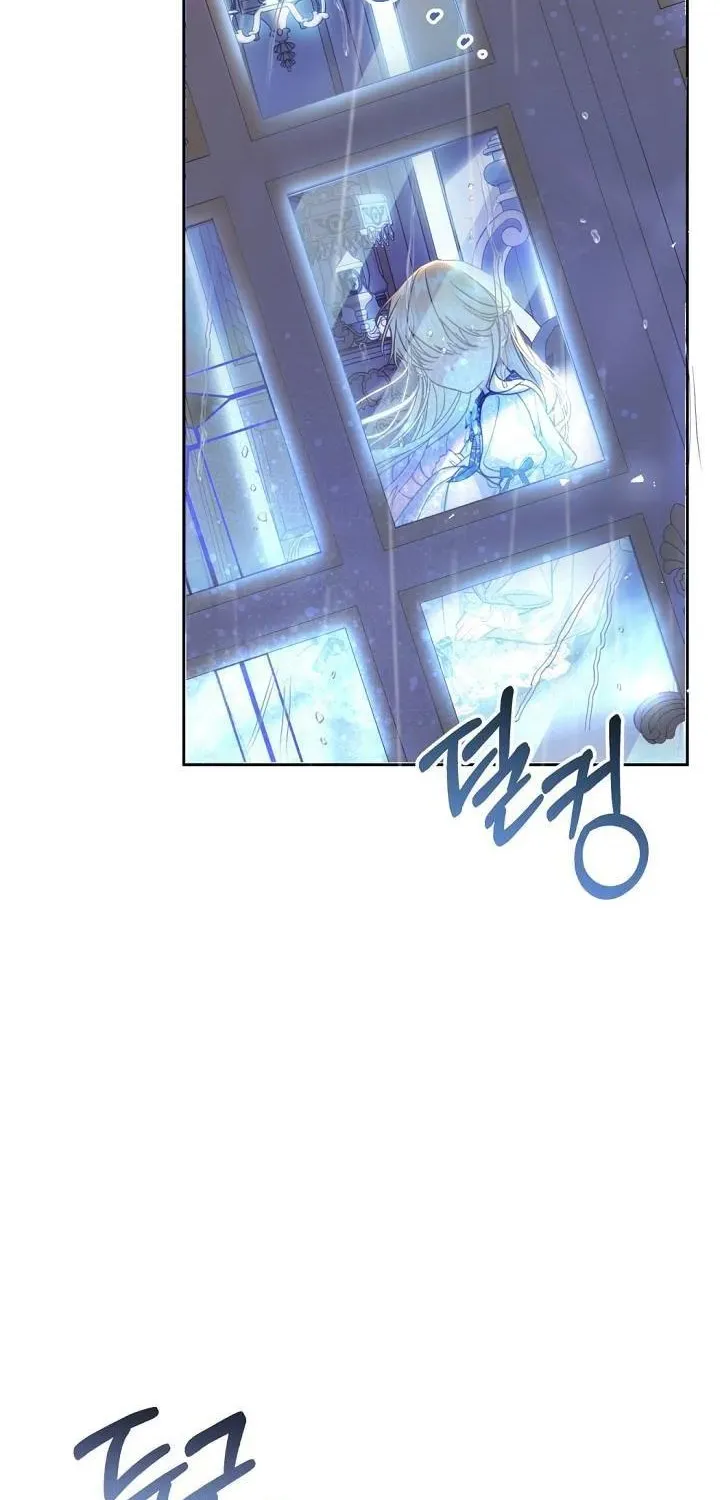 The Villainess Is A Marionette Zinmanga X Chapter 62.5 Page 20