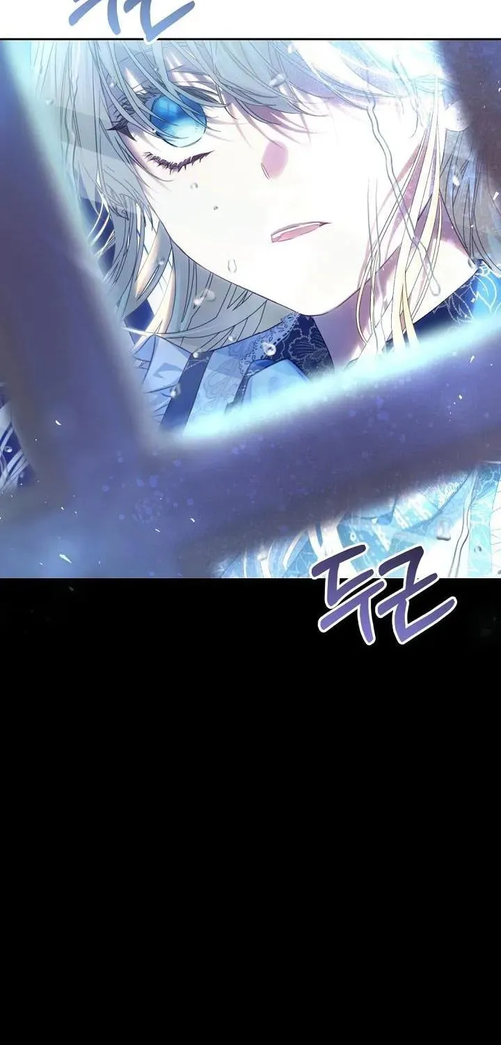 The Villainess Is A Marionette Zinmanga X Chapter 62.5 Page 21