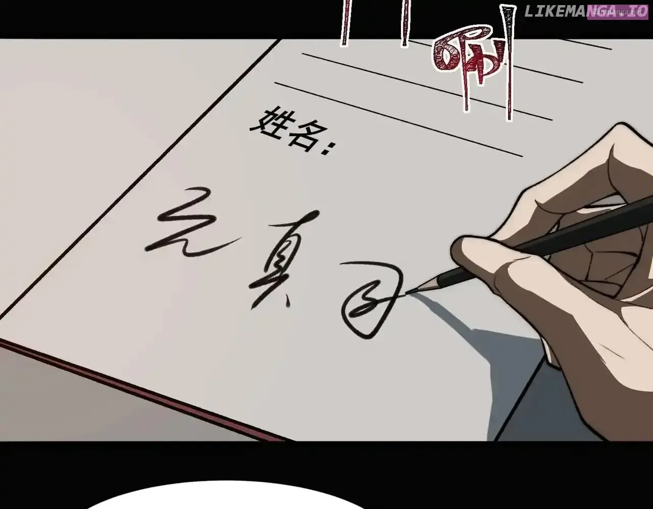 I created an Urban Legend Zinmanga X Chapter 82 Page 24