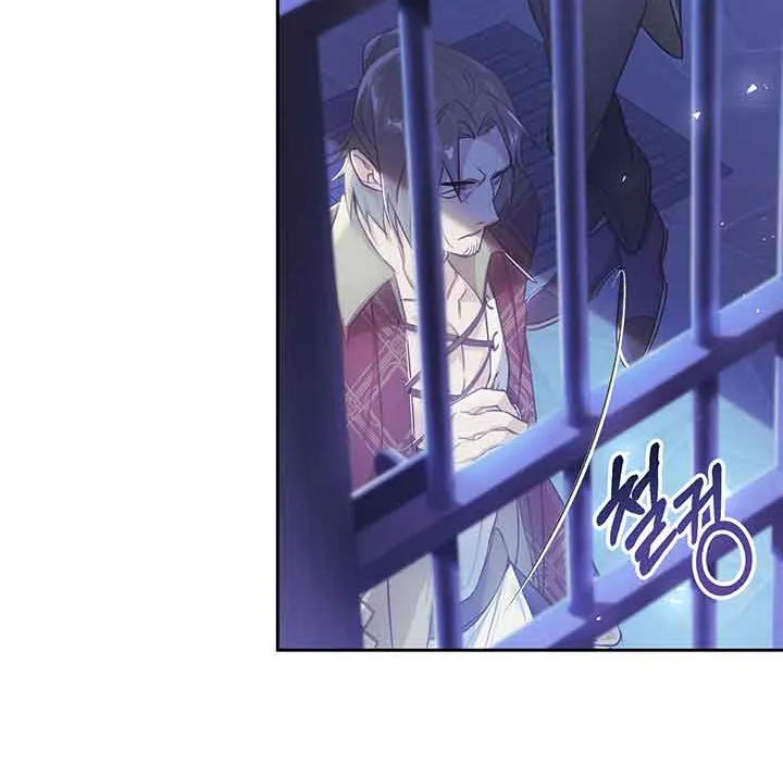 The Villainess Is A Marionette Zinmanga X Chapter 48 Page 43