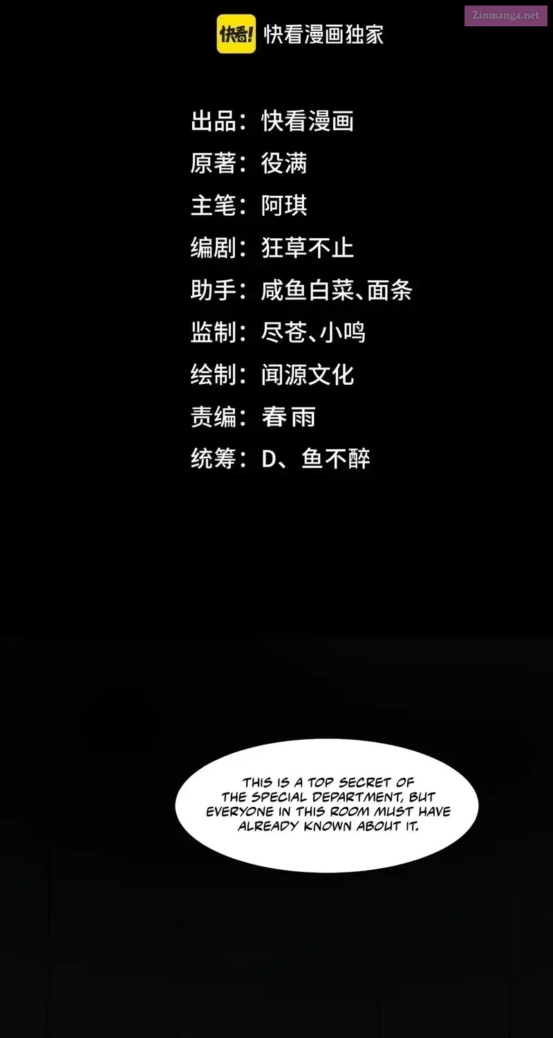 I created an Urban Legend Zinmanga X Chapter 75 Page 2