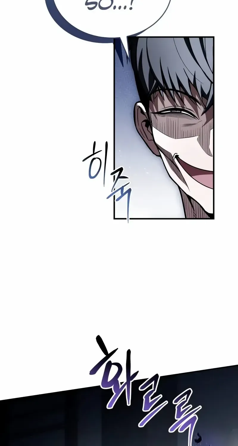 Trait Hoarder Zinmanga X Chapter 19 Page 48