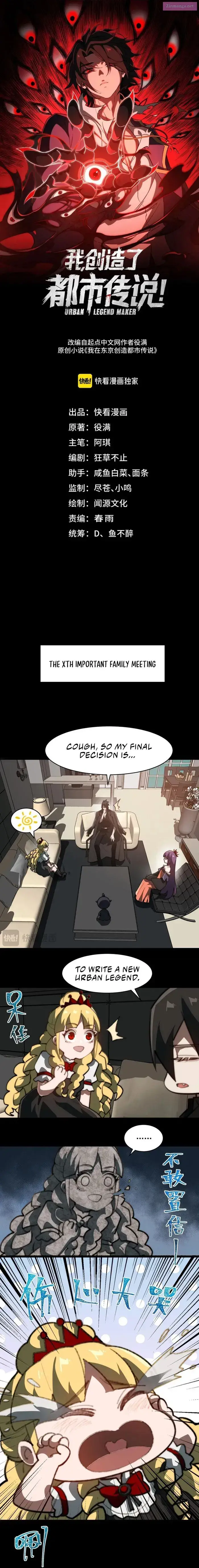 I created an Urban Legend Zinmanga X Chapter 62 Page 1