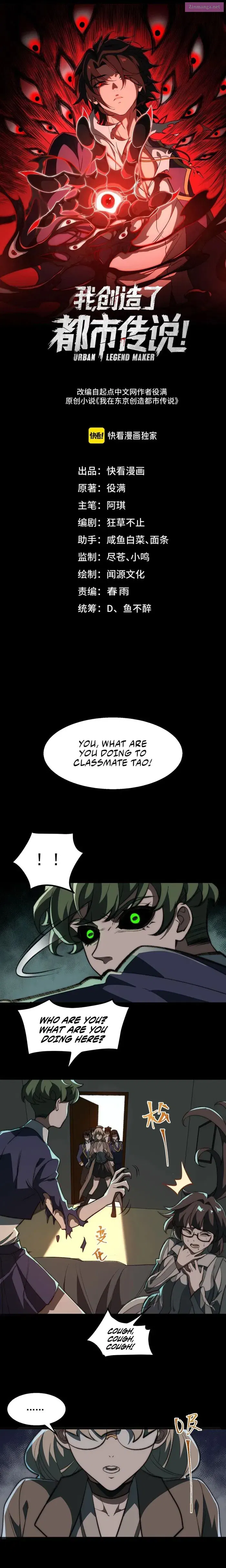 I created an Urban Legend Zinmanga X Chapter 61 Page 1